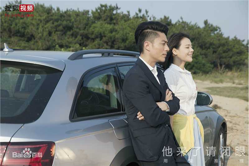 马思纯(Sandra)在《他来了，请闭眼》饰简瑶中的