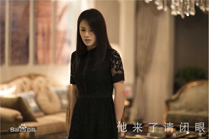 马思纯(Sandra)在《他来了，请闭眼》饰简瑶中的