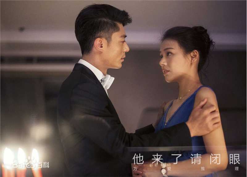 马思纯(Sandra)在《他来了，请闭眼》饰简瑶中的