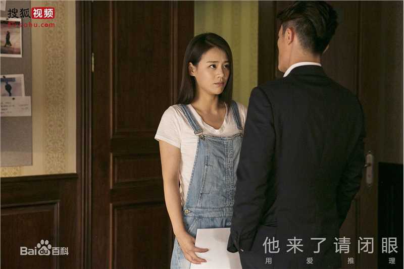 马思纯(Sandra)在《他来了，请闭眼》饰简瑶中的