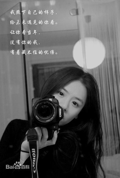 最全马思纯(Sandra)精彩图册