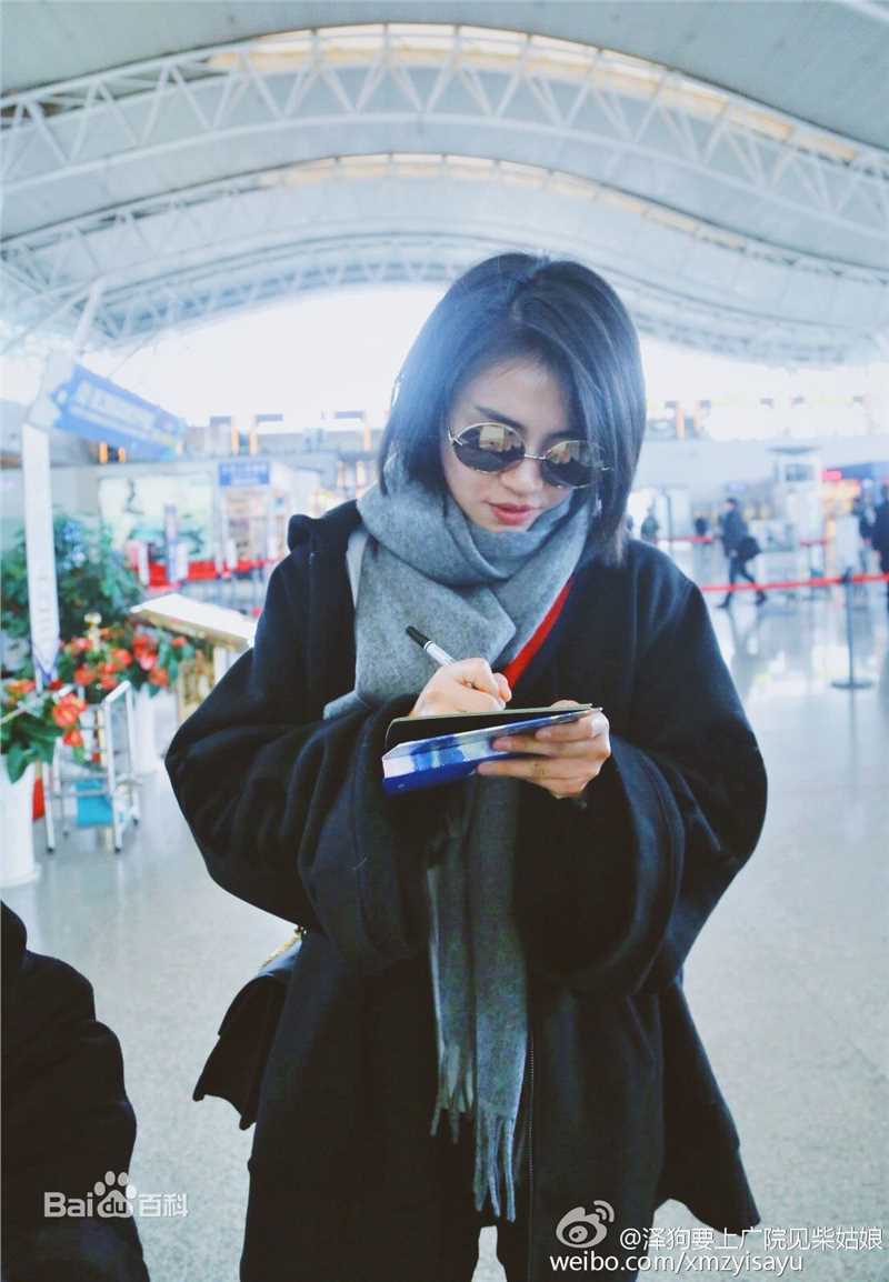 马思纯(Sandra)机场偶遇图片图集