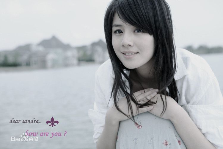 马思纯(Sandra)精彩图册