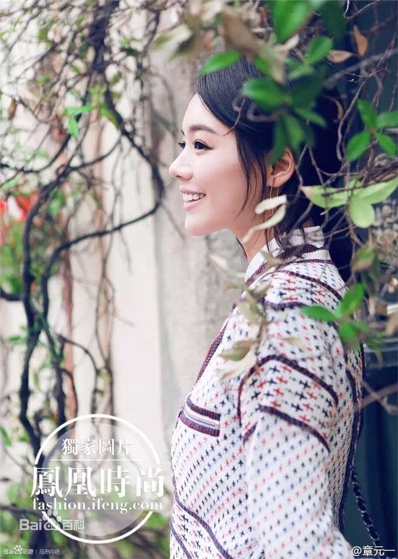 马思纯(Sandra)精选《凤凰时尚》图册