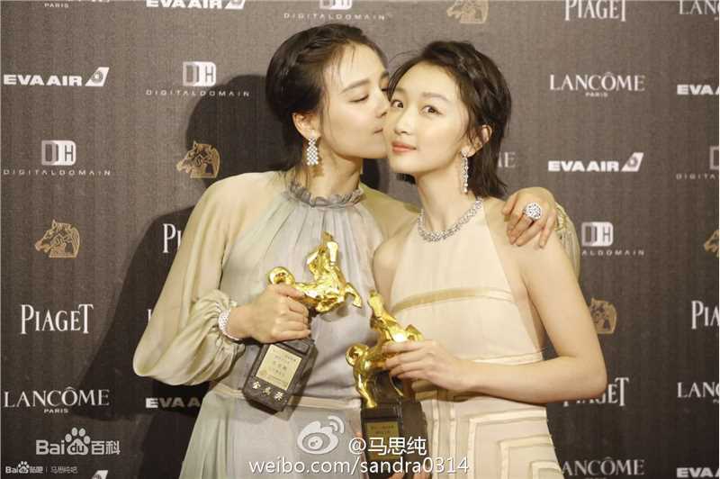 马思纯(Sandra)金马记事图片图集