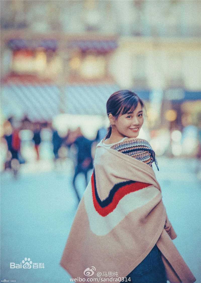 马思纯(Sandra)街拍印记素颜照相册