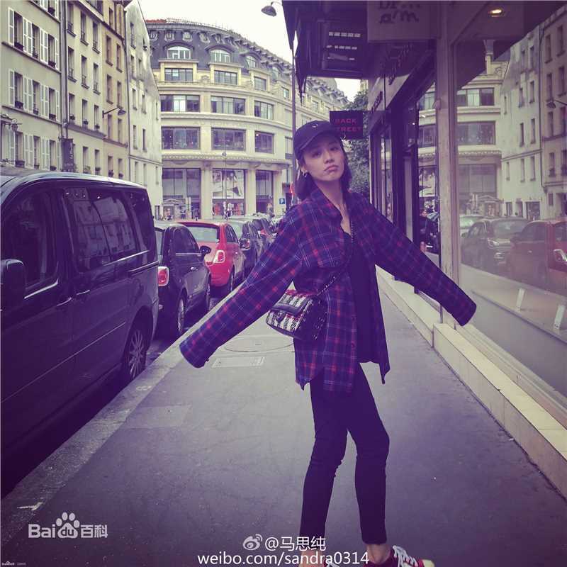 马思纯(Sandra)街拍印记素颜照相册