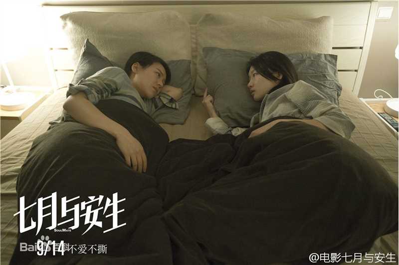 高清马思纯(Sandra)在《七月与安生》饰林七月中的图集