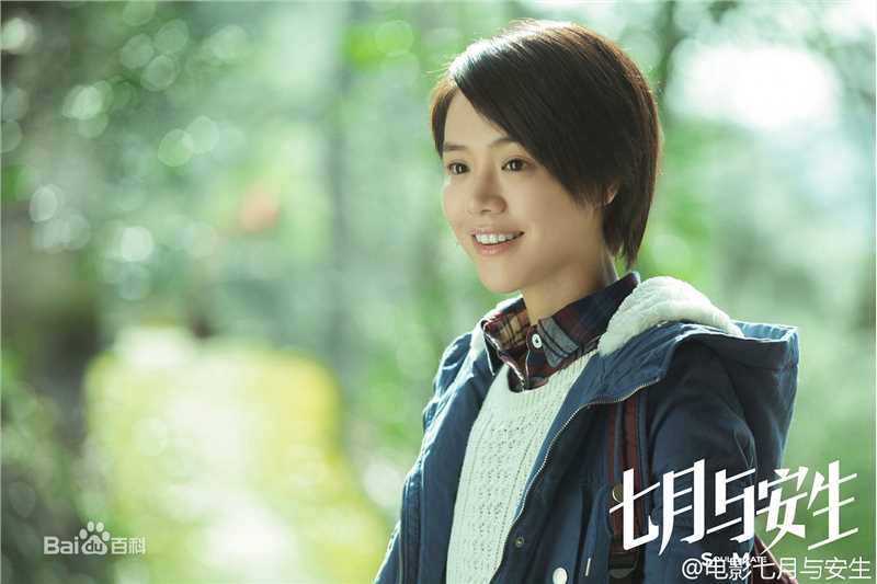 高清马思纯(Sandra)在《七月与安生》饰林七月中的图集