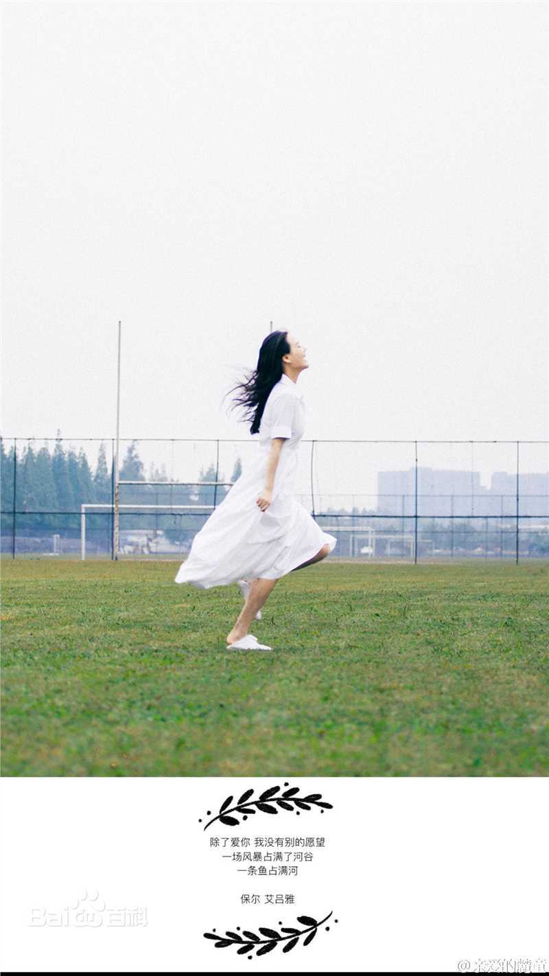 马思纯(Sandra)精选清新图册