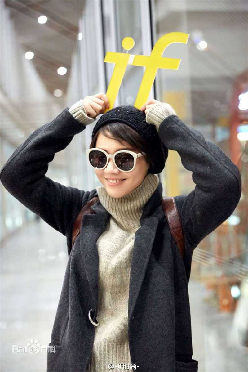 马思纯(Sandra)大众路透图片图册