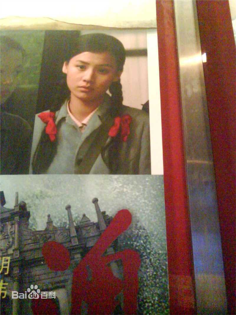 马思纯(Sandra)2009《我们天上见》剧照