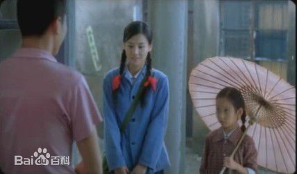 马思纯(Sandra)2009《我们天上见》剧照
