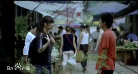 马思纯(Sandra)2008《秘岸》高清剧照