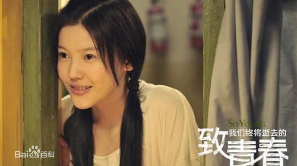 杨子姗(Yang Zishan)电影最优质海报相册