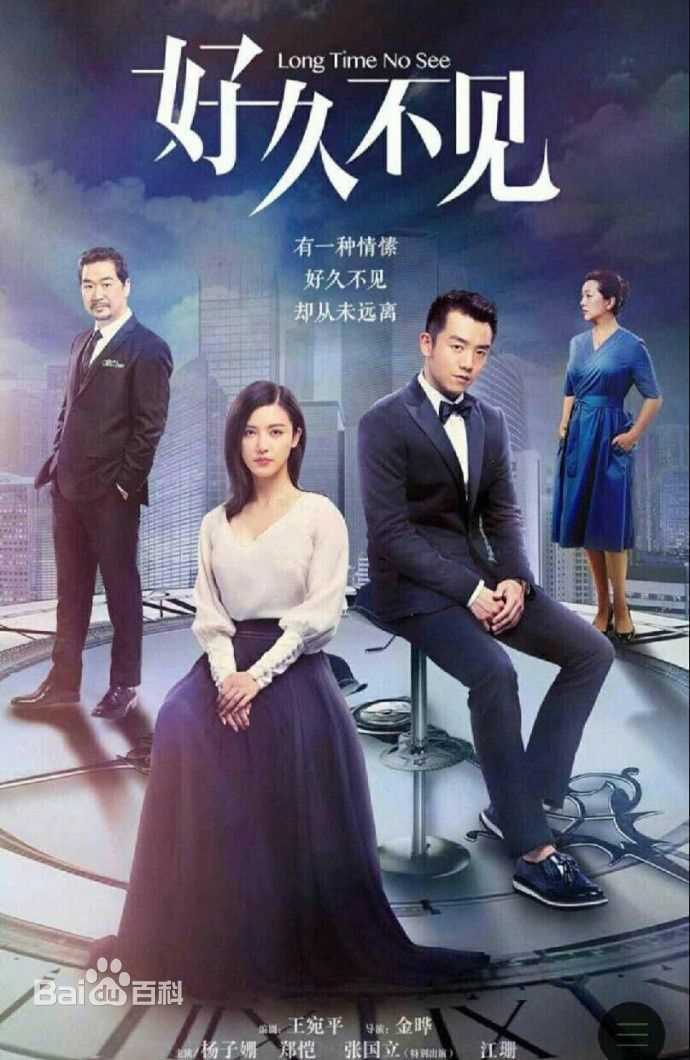 最新杨子姗(Yang Zishan)性感图片