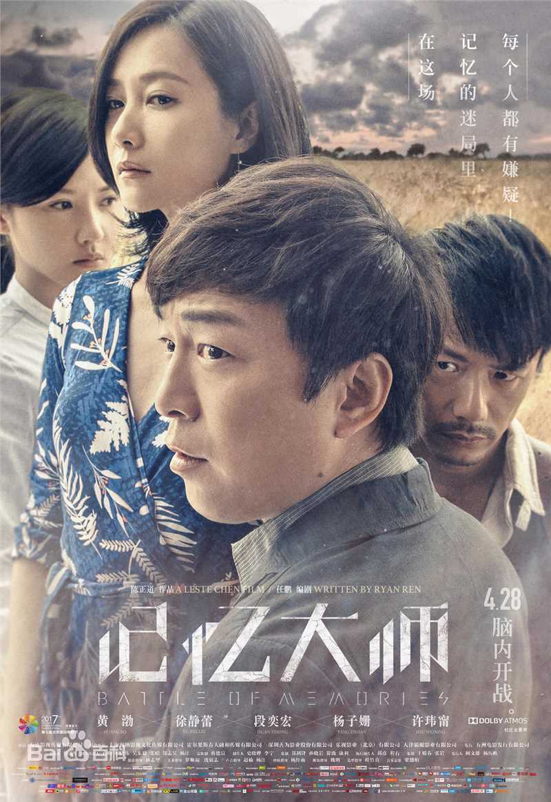 最新杨子姗(Yang Zishan)性感图片