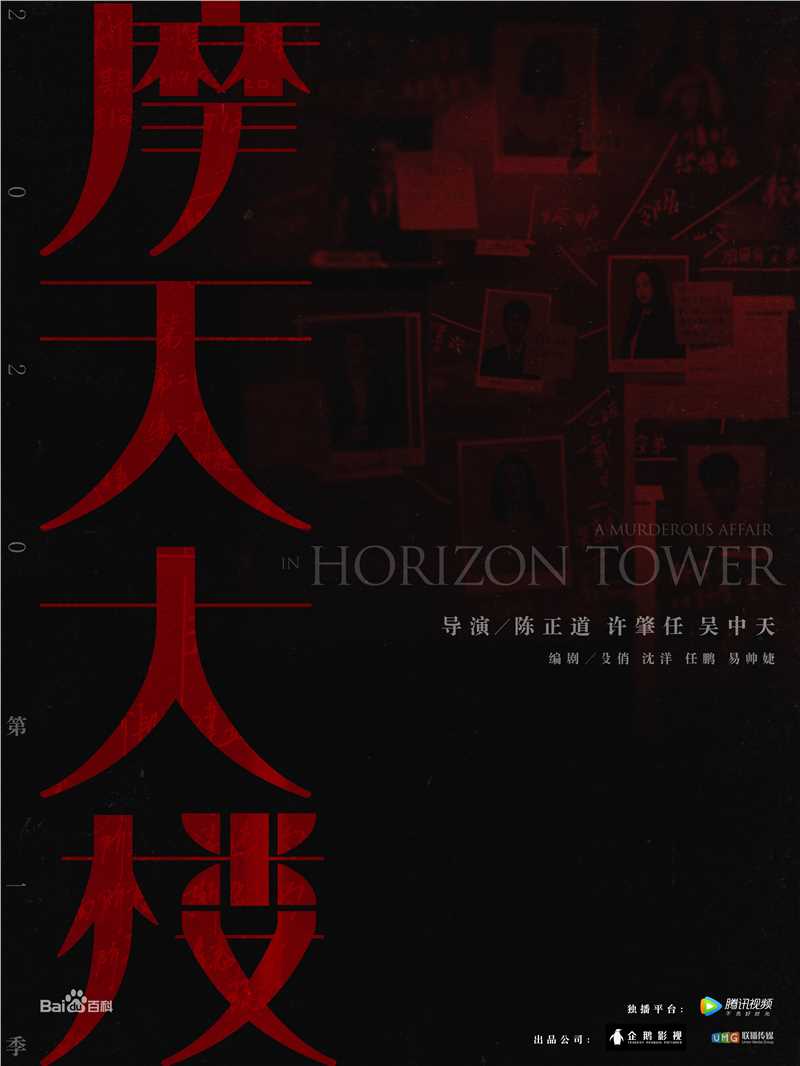 最新杨子姗(Yang Zishan)性感图片