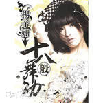 最新杨子姗(Yang Zishan)性感图片