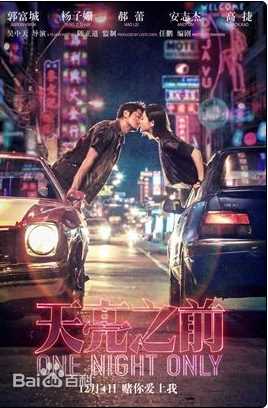 最新杨子姗(Yang Zishan)性感图片