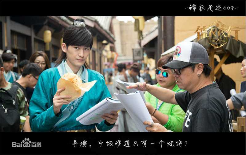 钟澍佳锦衣夜行素颜照相册