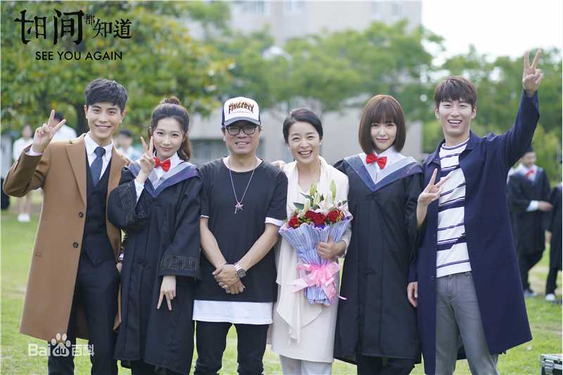 钟澍佳时间都知道生活照相册