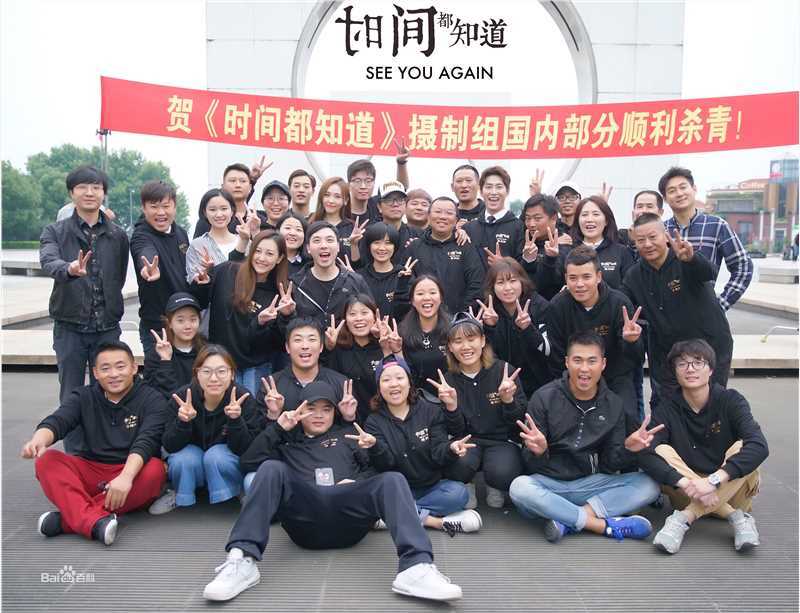 钟澍佳时间都知道生活照相册