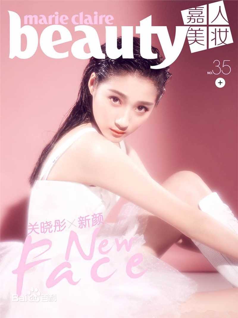 关晓彤(Guan Xiaotong)嘉人美妆前后照片