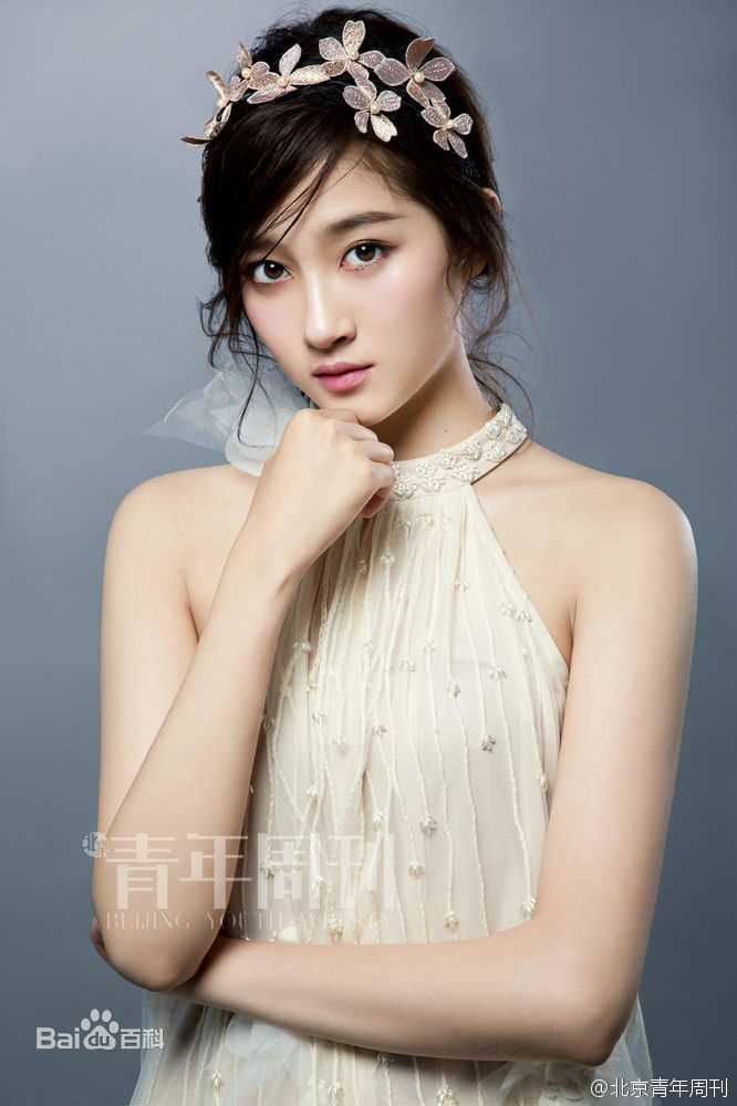 关晓彤(Guan Xiaotong)北京青年周刊图册