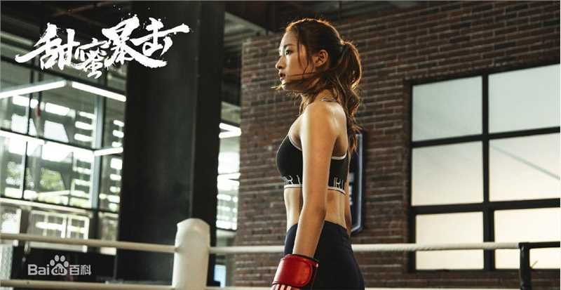 关晓彤(Guan Xiaotong)甜蜜暴击生活照相册