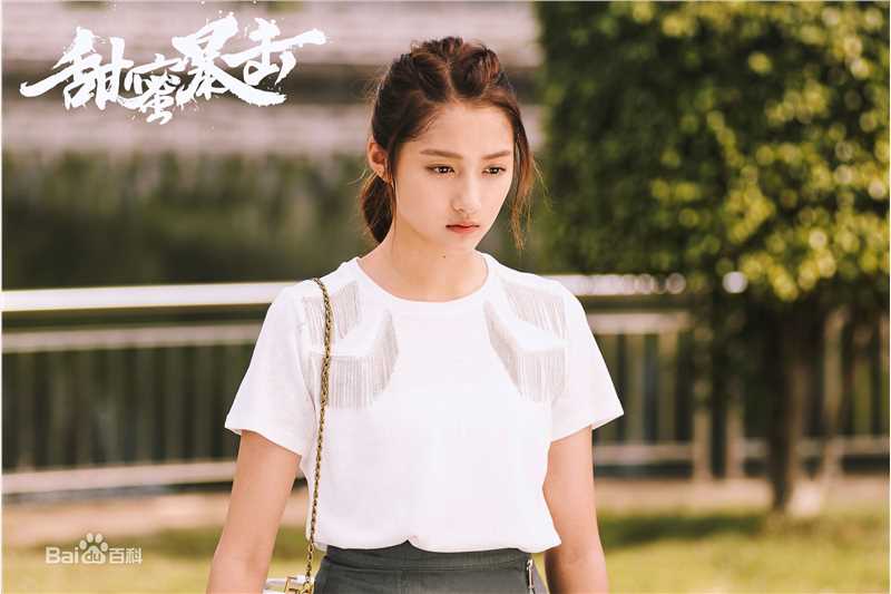 关晓彤(Guan Xiaotong)甜蜜暴击生活照相册