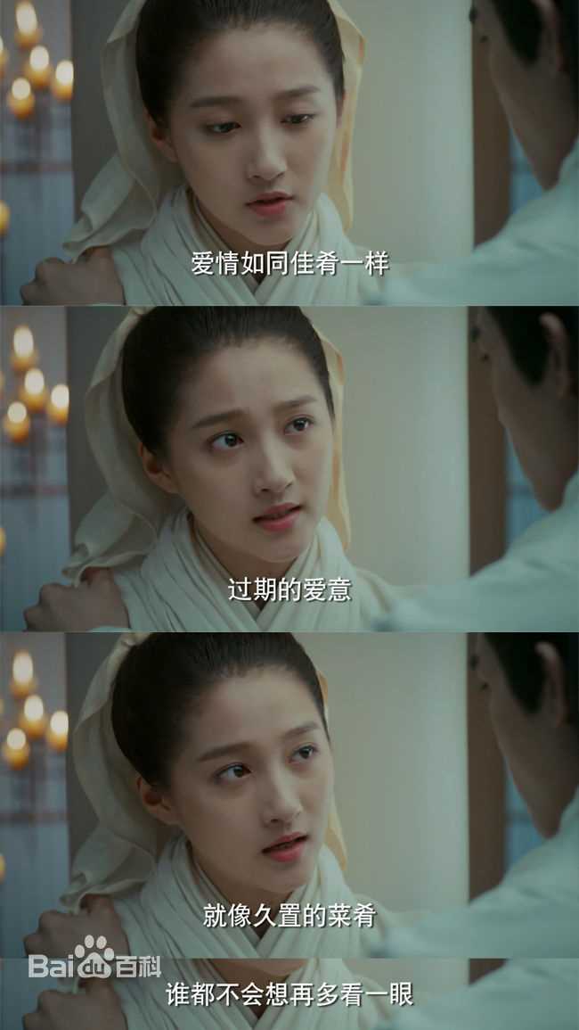 关晓彤(Guan Xiaotong)在《凤囚凰》楚玉/朱雀中的