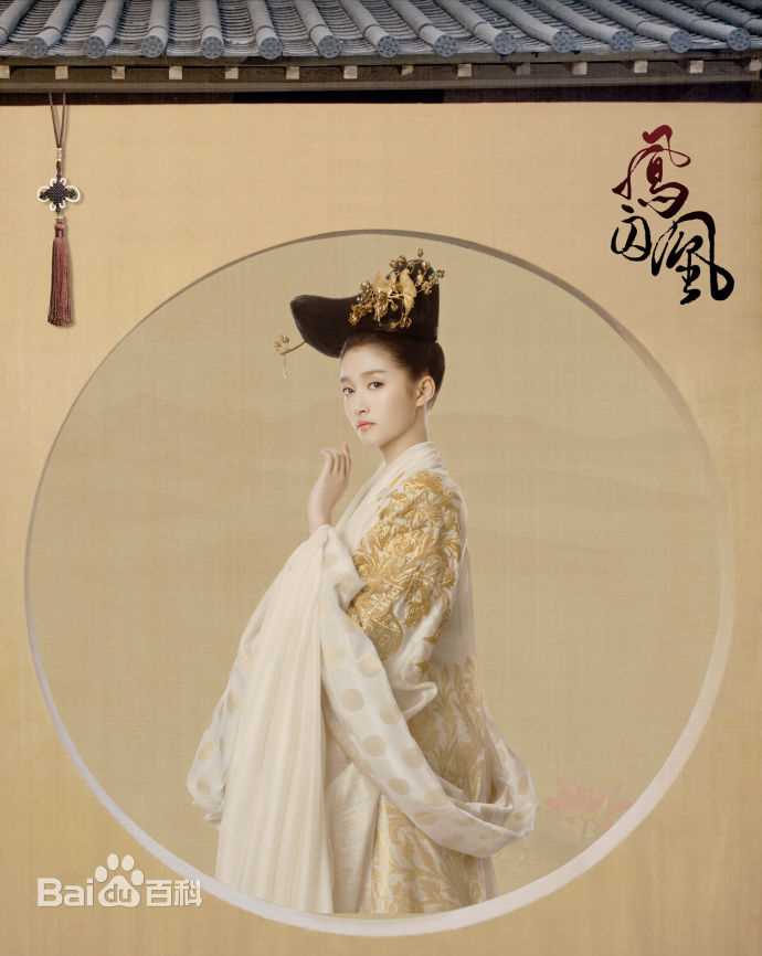 关晓彤(Guan Xiaotong)在《凤囚凰》楚玉/朱雀中的