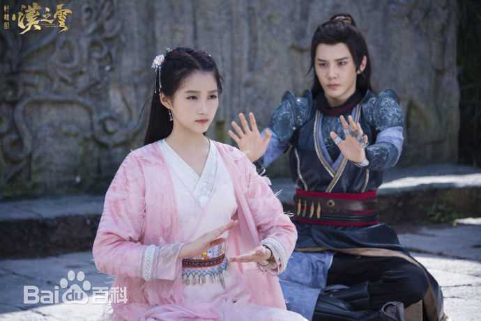 关晓彤(Guan Xiaotong)轩辕剑之汉之云壁纸壁纸