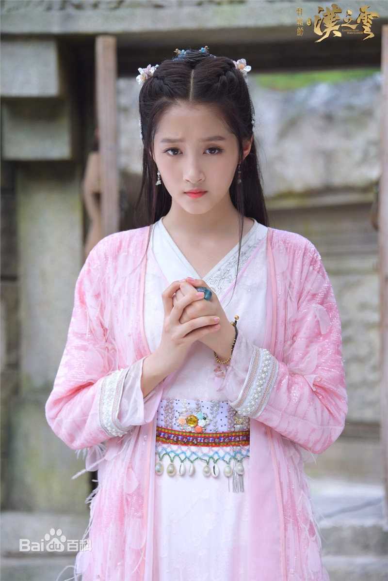 关晓彤(Guan Xiaotong)轩辕剑之汉之云壁纸壁纸