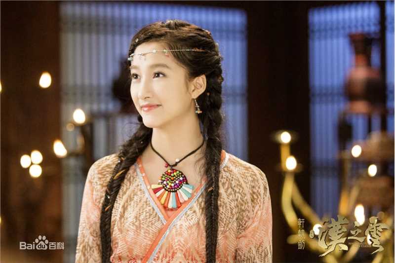 关晓彤(Guan Xiaotong)轩辕剑之汉之云壁纸壁纸