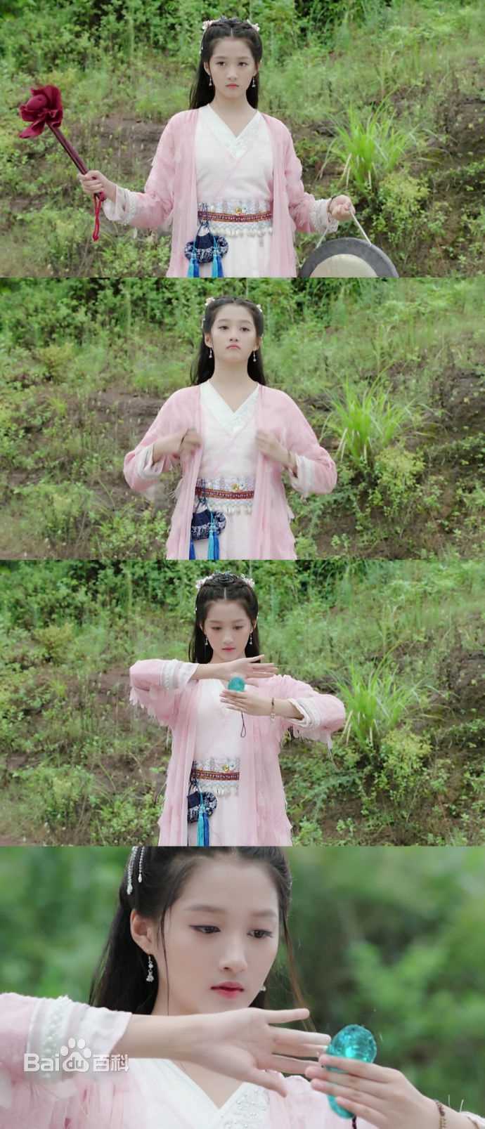 关晓彤(Guan Xiaotong)轩辕剑之汉之云壁纸壁纸