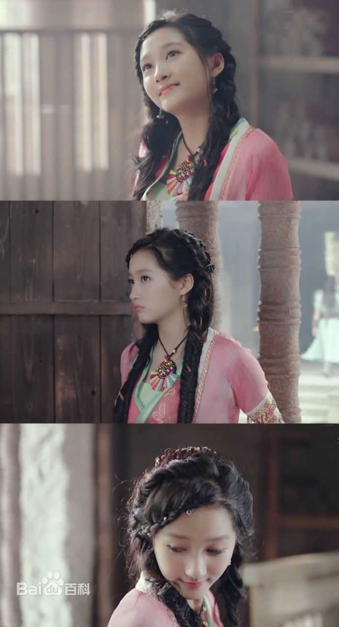 关晓彤(Guan Xiaotong)轩辕剑之汉之云壁纸壁纸