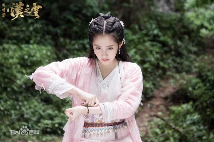 关晓彤(Guan Xiaotong)轩辕剑之汉之云壁纸壁纸