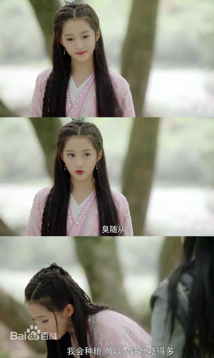 关晓彤(Guan Xiaotong)轩辕剑之汉之云壁纸壁纸