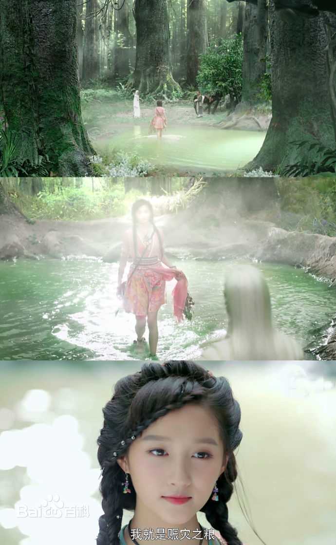 关晓彤(Guan Xiaotong)轩辕剑之汉之云壁纸壁纸