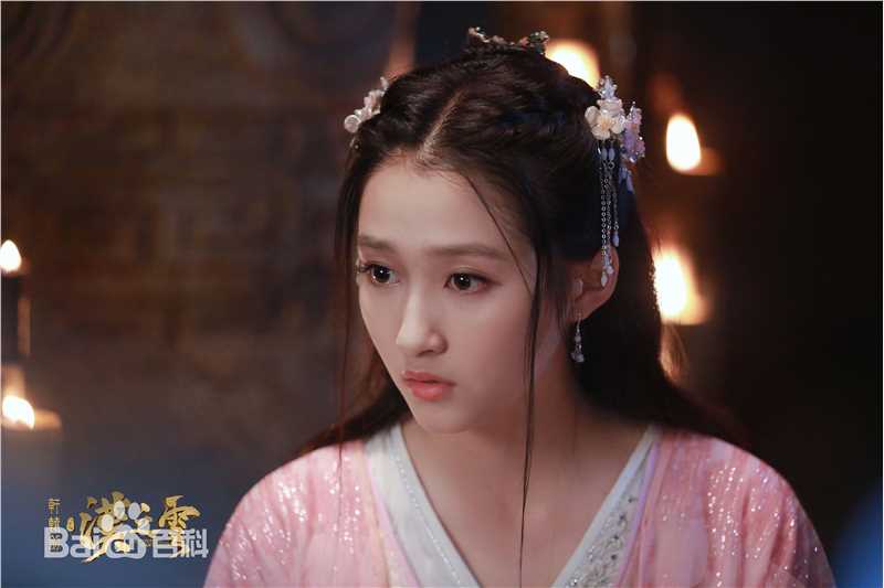 关晓彤(Guan Xiaotong)轩辕剑之汉之云壁纸壁纸