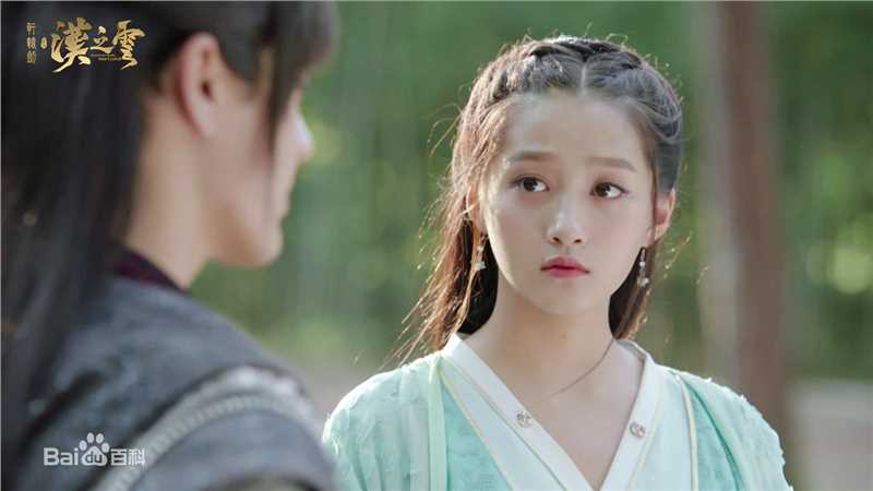 关晓彤(Guan Xiaotong)轩辕剑之汉之云壁纸壁纸