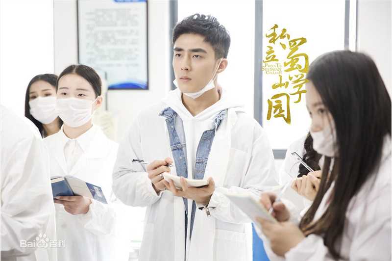 最优质裴子添(Tim)在《私立蜀山学园》饰洪阳中的相册