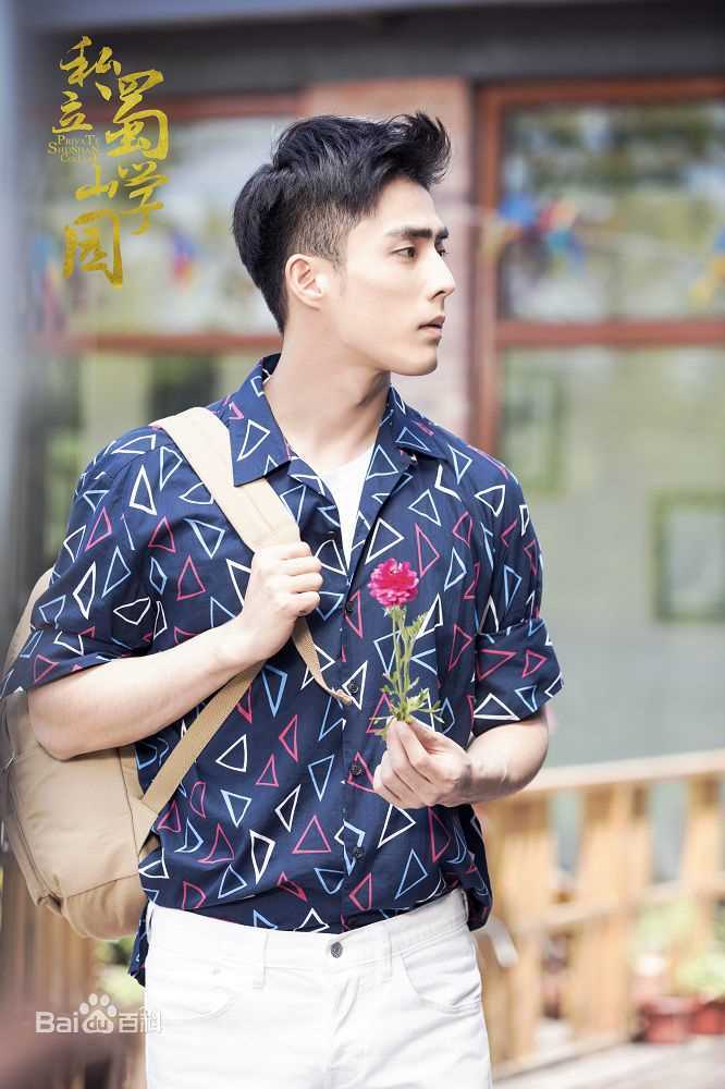 最优质裴子添(Tim)在《私立蜀山学园》饰洪阳中的相册