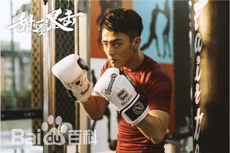 精选裴子添(Tim)在《甜蜜暴击》饰演孙澔中的图册