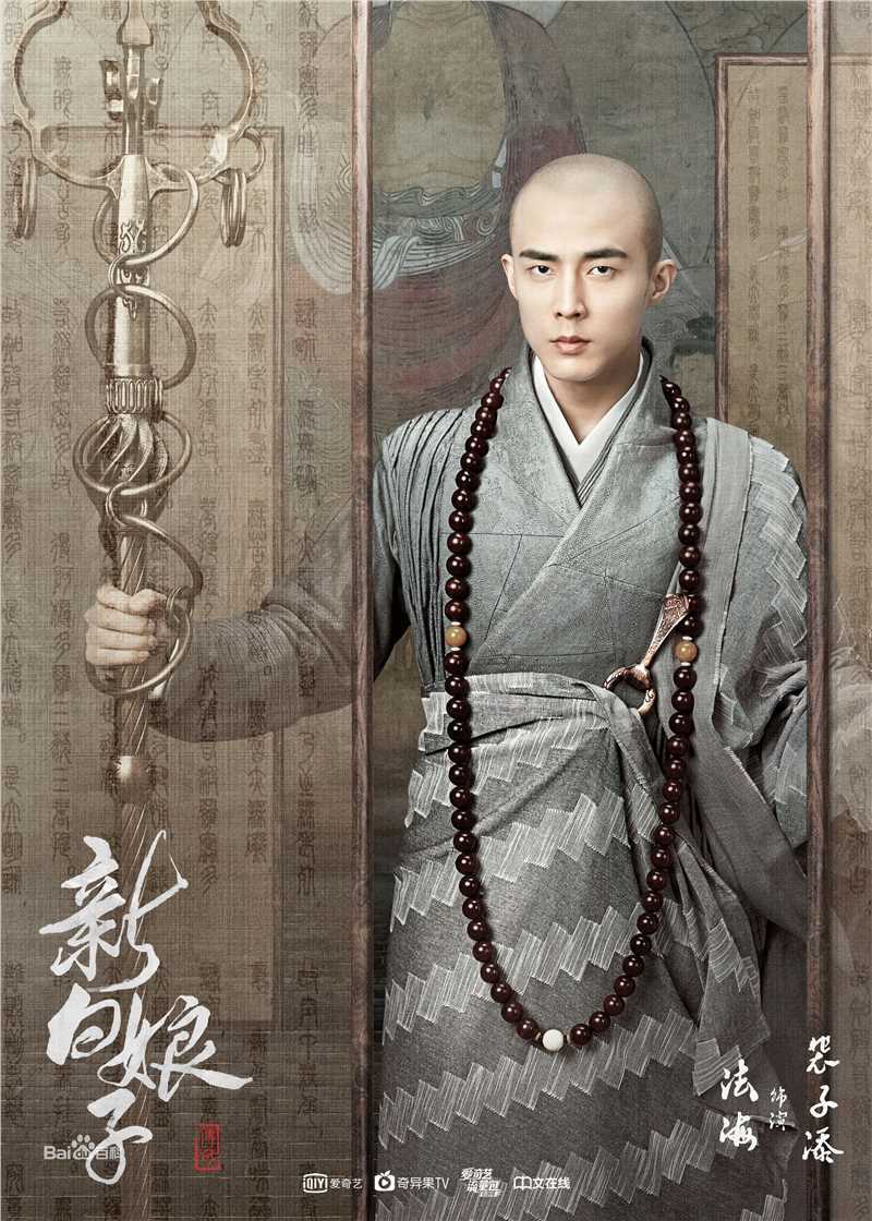 裴子添(Tim)高清时尚图集