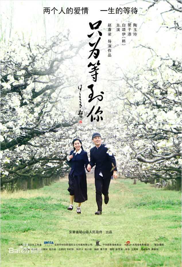 最优质裴子添(Tim)生活照