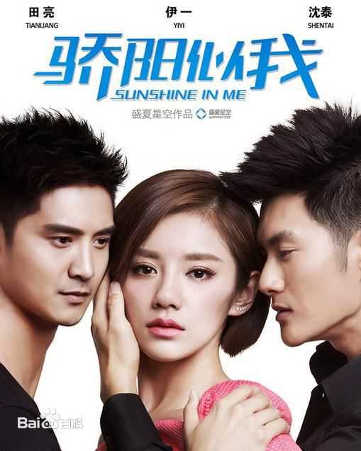 最优质裴子添(Tim)生活照