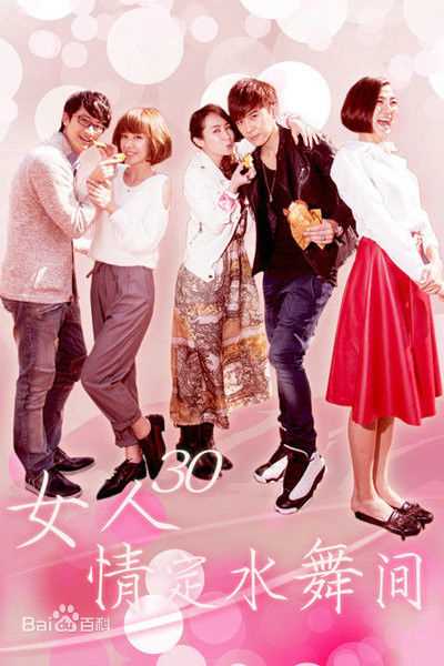 高清邵雨薇(Ivy)性感图片